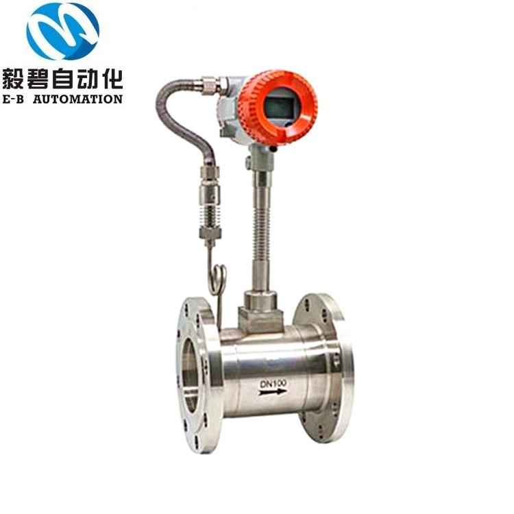 LUGB-DN1000上海涡街流量计 高温蒸汽流量计