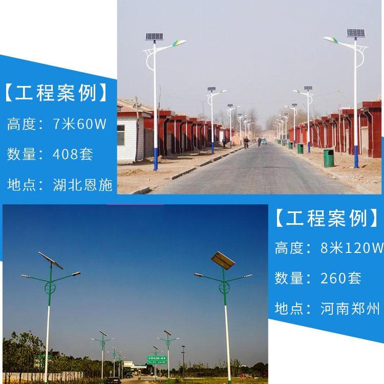 西安太阳能路灯厂家 西安太阳能路灯价格 西安太阳能路灯销售