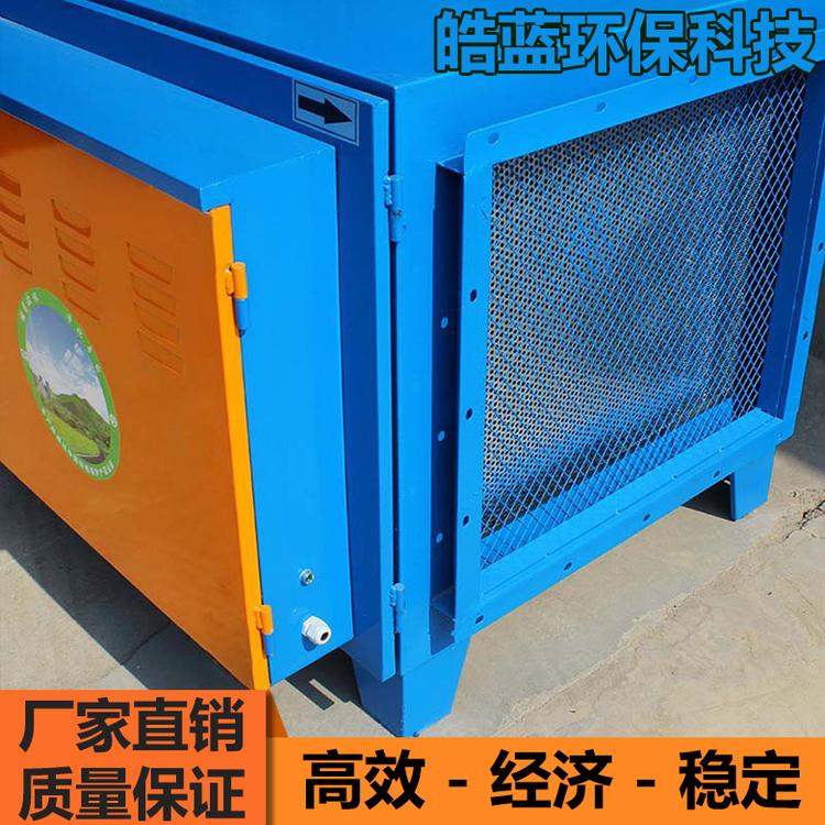 大排量静电油烟净化器厂家直销