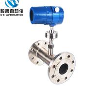 智能型热式气体质量流量计