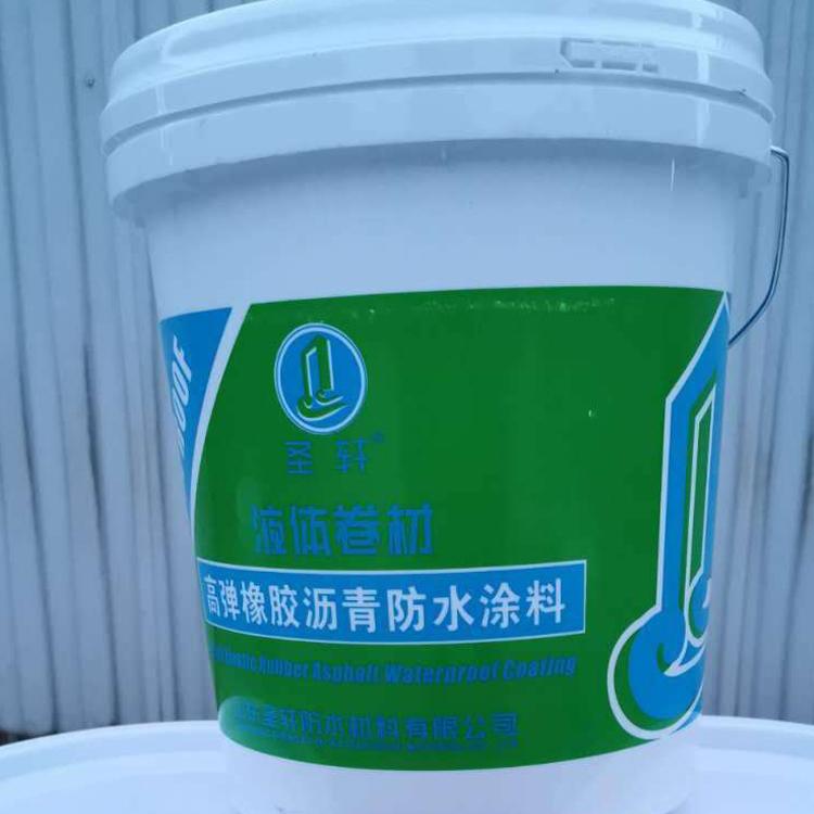 高弹橡胶沥青防水涂料-国标液体卷材   厂家直销  质量保证