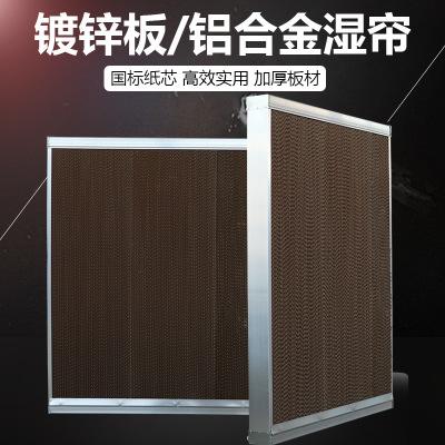 铝合金10-15公分水帘厂家   价格实惠  质量可靠