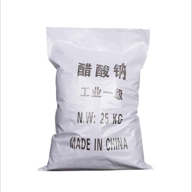 批发58%-60%醋酸钠污水处理醋酸钠工业级污水处理醋酸钠