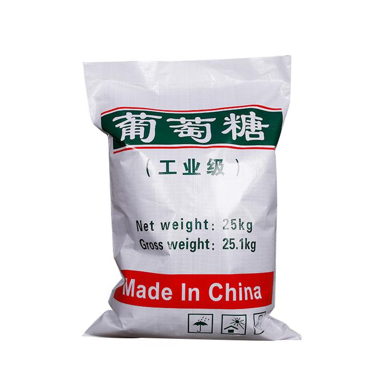 现货供应高含量葡萄糖工业葡萄糖99%葡萄糖质量保证