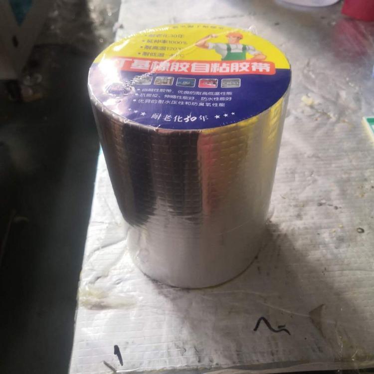 胶带母卷生产厂家  TQ丁基防水自粘胶带生产商