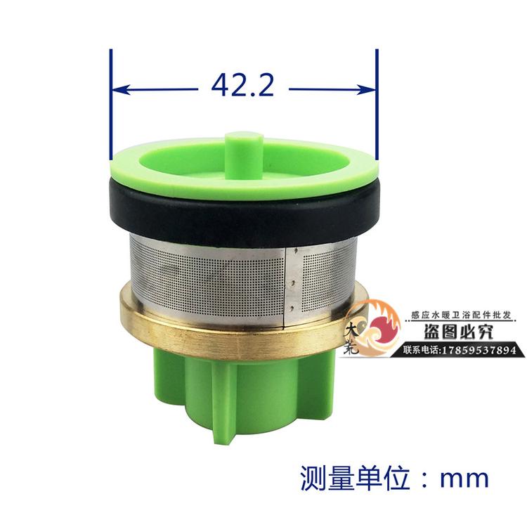 适配美标大便蹲坑感应器CF8803配件 8603 8613批发水量控制阀阀芯活塞
