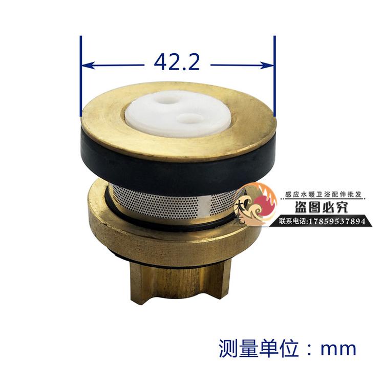 可适配美标大便蹲坑感应器CF8803配件8603 8613批发水量控制铜阀芯活塞