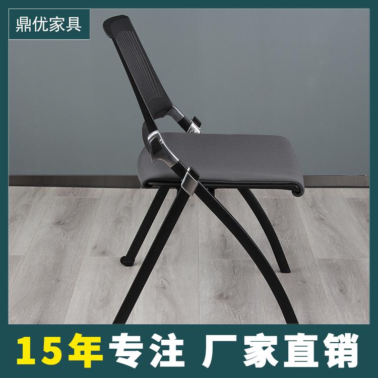 ##铝合金折叠椅 带书写板培训椅佛山厂家直销 鼎优家具15年专注培训桌椅
