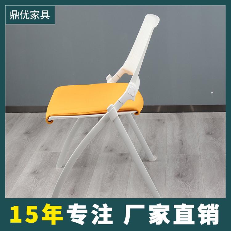学校培训椅子可折叠 带书写板培训椅佛山厂家直销 鼎优家具15年专注培训桌椅