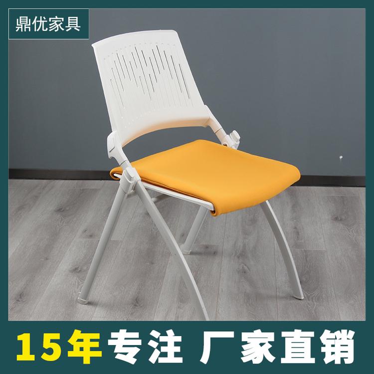 新款折叠会议椅多色选择 带书写板培训椅佛山厂家直销 鼎优家具15年专注培训桌椅
