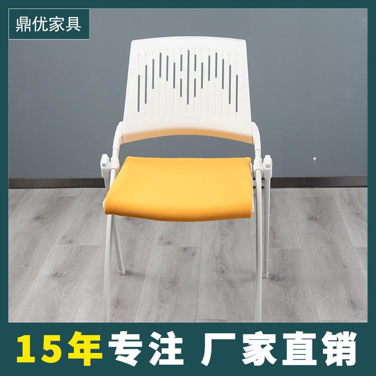 折叠会客椅教室用 带书写板培训椅佛山厂家直销 鼎优家具15年专注培训桌椅