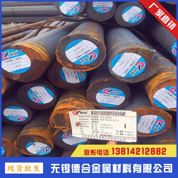 直销现货圆钢渗碳钢齿轮钢工业热轧合金圆钢质优价廉