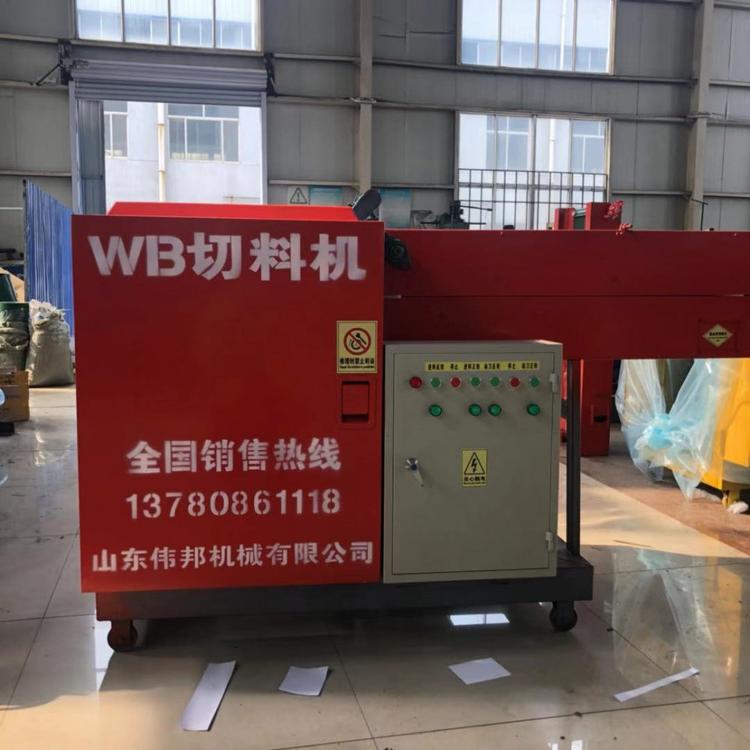 买玻璃纤维布切断机 黏胶纤维切断机找伟邦