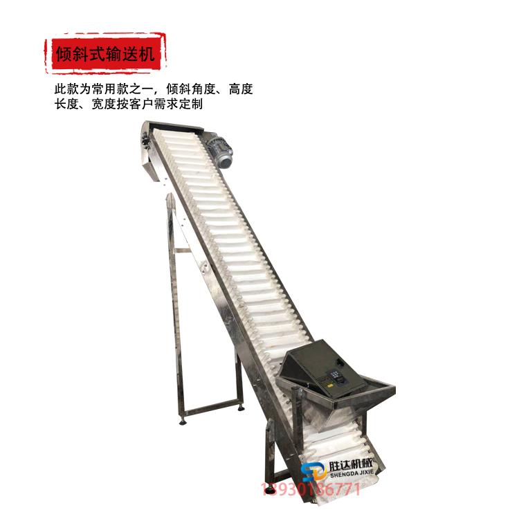 小型输送爬坡线 鹰嘴豆定制挡板流水线皮带输送机 包装流水线爬坡皮带机