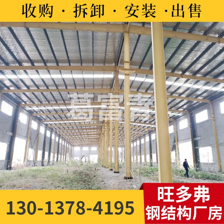利旺二手钢结构厂房出售回收 供应湖北省洪湖市二手H型钢结构