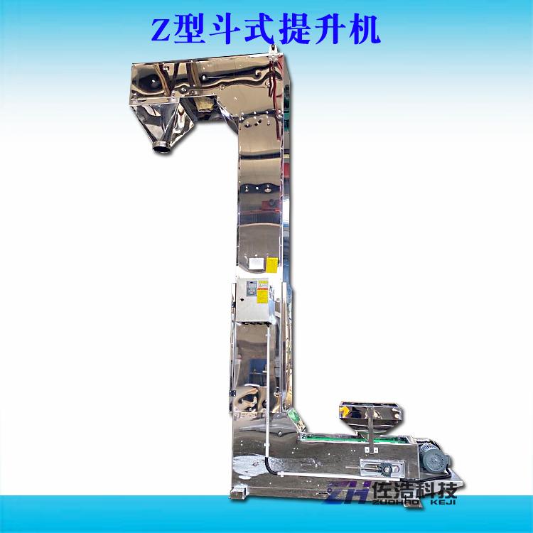 化工原料斗式提升机增稠粉Z型提升机往返式不锈钢Z字斗提机