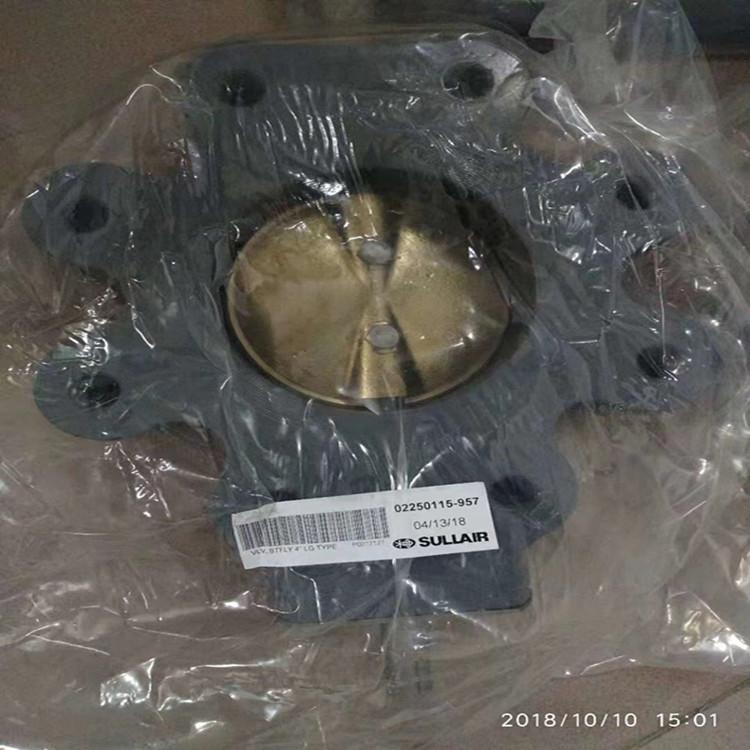 02250115-957空气压缩机进气蝶阀批发销售