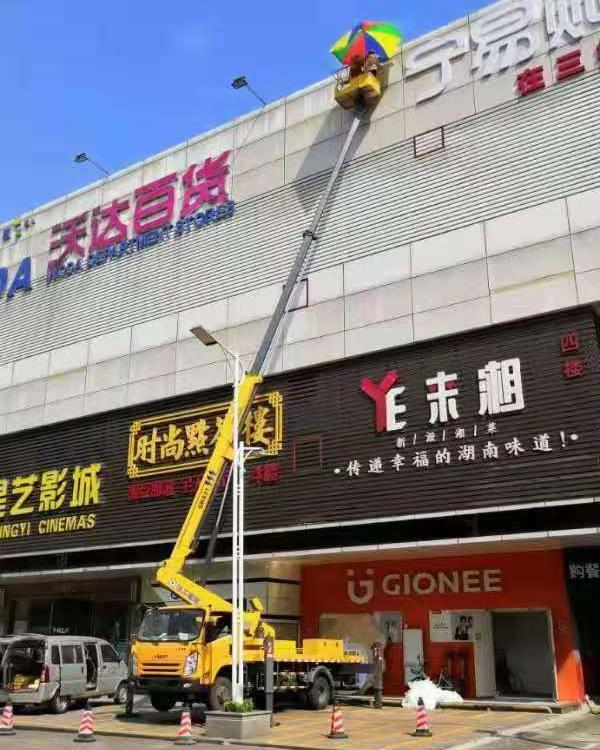 佛山升降车租赁 诚信经营 优质服务 品质保证