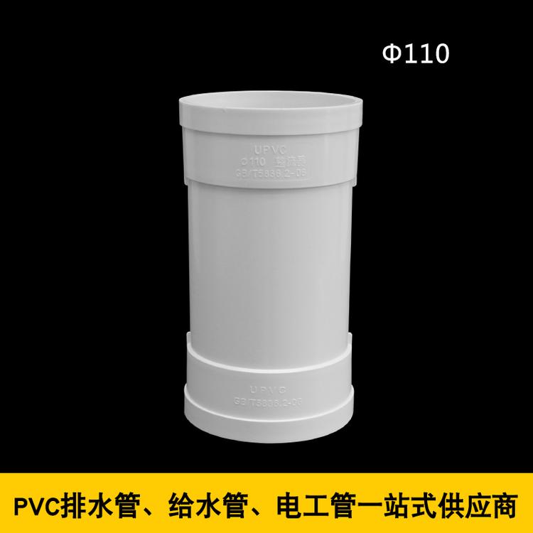 厂家供应导流直接旋流器排水管件同层排水管件配件