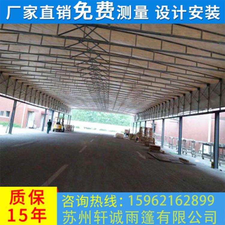 推拉棚伸缩遮阳篷移动仓库推拉雨篷遮阳雨篷户外酒席篷电动推拉棚