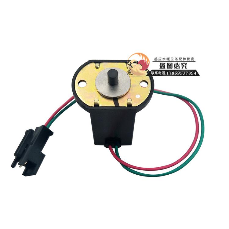 可适配科勒KOHLER小便池感应器配件K8791T尿斗K8288 8787 4915 16320批发阀门开关电磁阀线圈阀头电子阀
