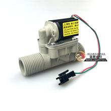 可适配KOHLER科勒k4915T小便池尿斗感应器配件批发冲水阀3V电机电磁阀含阀体底座电子阀阀门开关线圈阀头