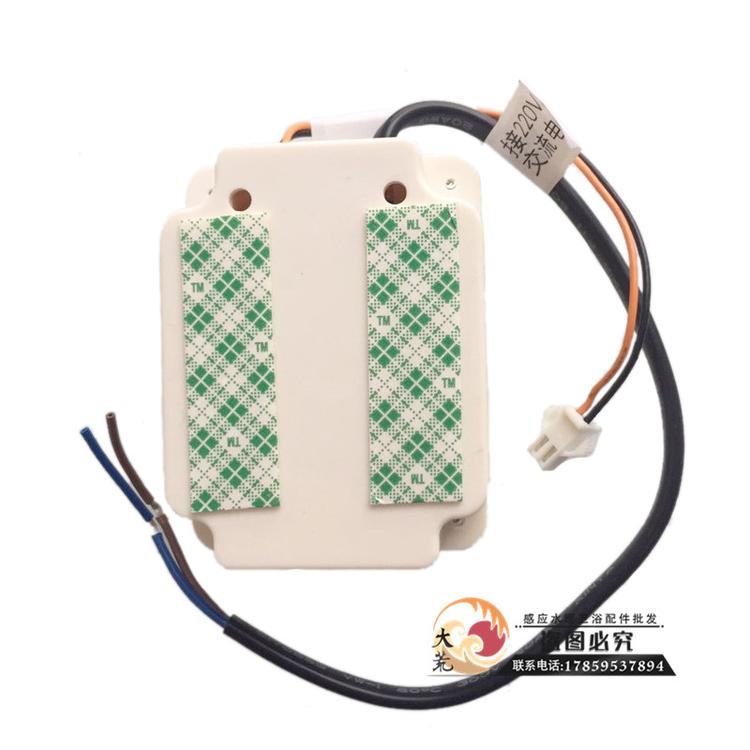 可适配科勒KOHLER蹲坑大小便感应器配件自动水龙头冲水阀批发电源盒电压适配变压器220V转3V