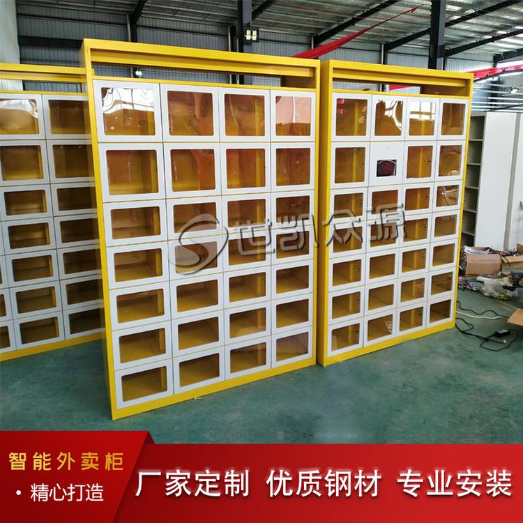云南智能外卖柜小区智能保温消毒取餐柜商场学校外卖取餐柜员工食堂配餐柜厂家直销