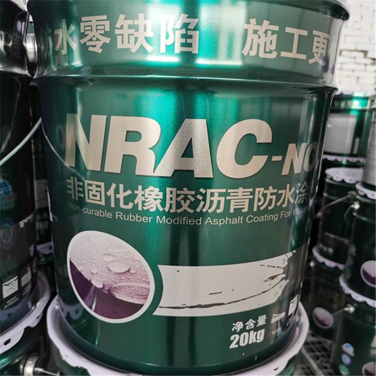 山东防水涂料   水性非固化橡胶沥青防水涂料  隧道使用防水材料