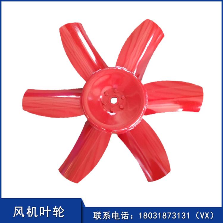 瑞安  4叶 6叶一体碳钢风机风叶 T35轴流风机叶片 风量大 强度高