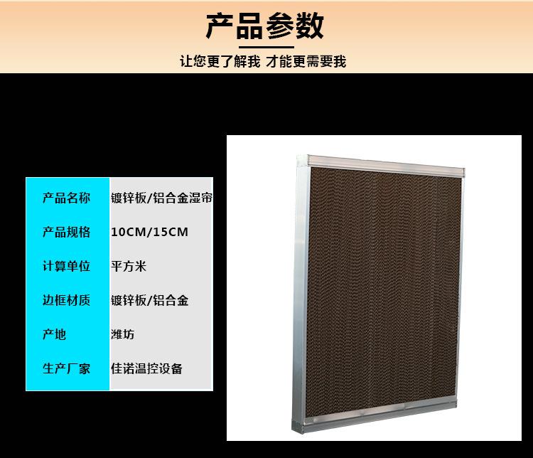 重庆猪舍风机畜牧降温风机降温水帘供货商厂家直供