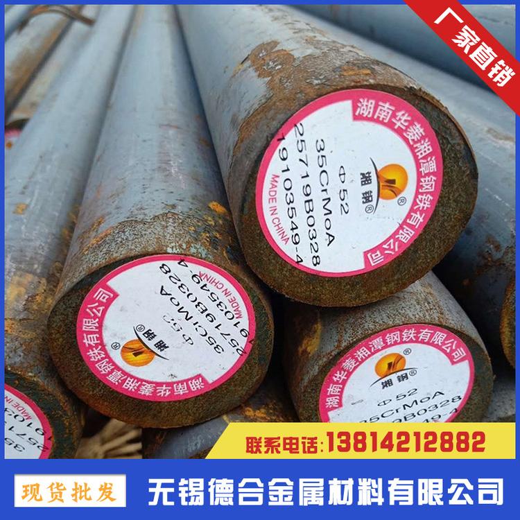 无缝管 锻件机械加工用高强度钢材铝合金 圆钢 板材