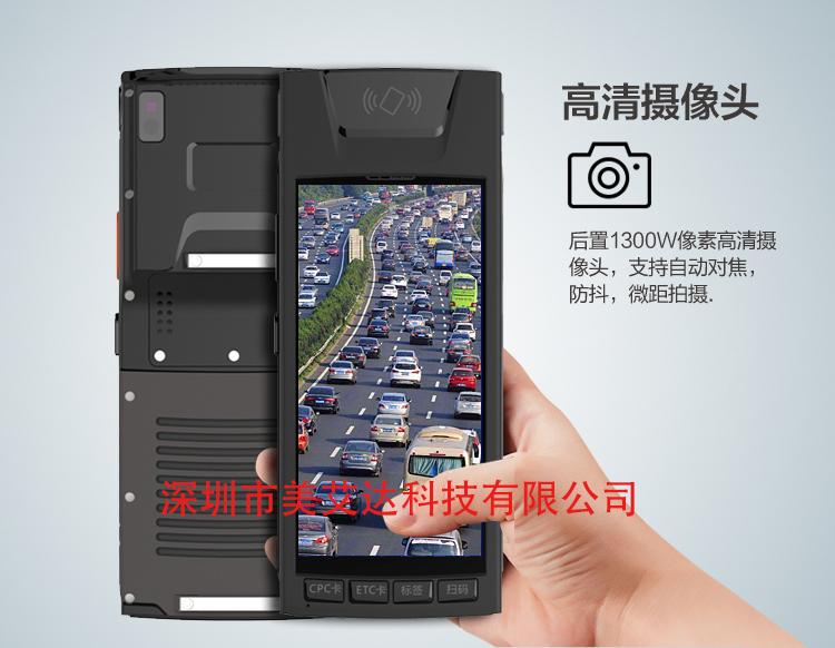 ETC手持发行终端  上门办理ETC更快捷 发行速度快 产品成熟稳定  以有客户投入使用有成熟的软件支持