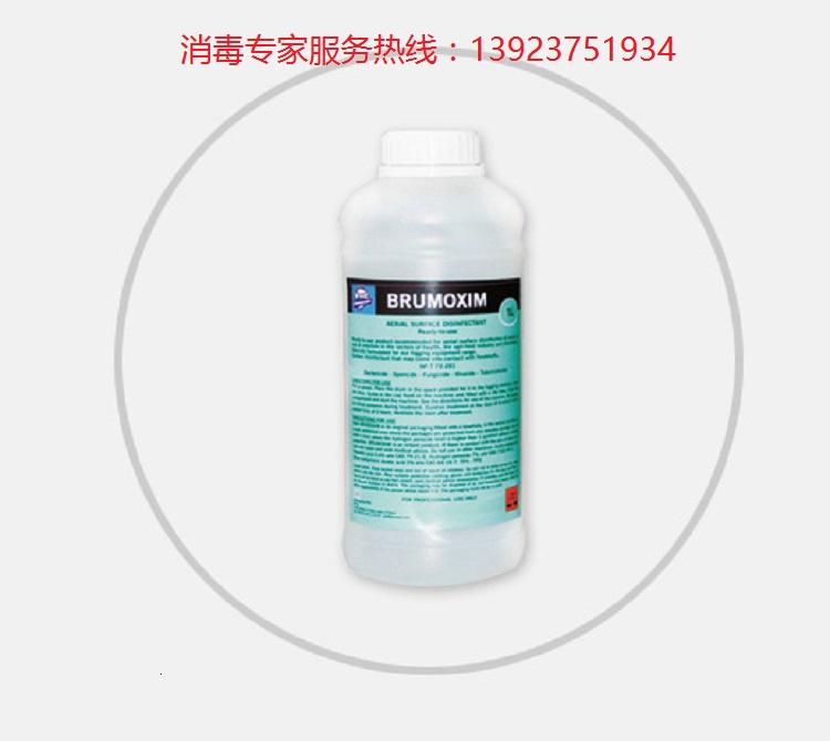 优质洁净区专用杀孢子剂 普洛西消毒剂是你的##