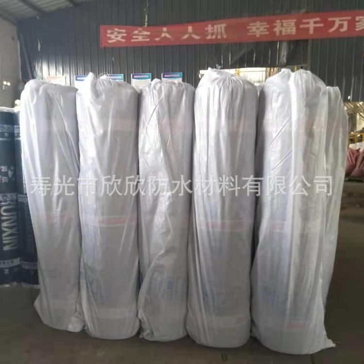 源头厂家 屋顶彩钢瓦专用自粘聚合物改性沥青防水卷材 -欣欣防水