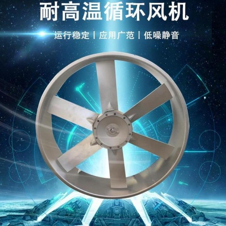 供应耐高温高湿烘干风机  厂家直销 质优价廉