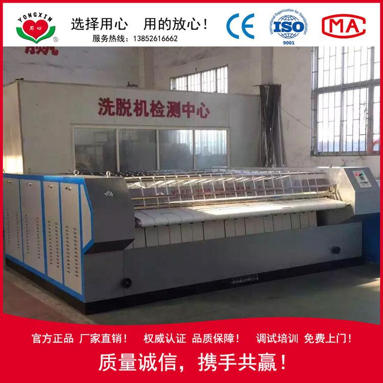YPAii-3000型电加热双滚烫平机 床单被罩等布草一次性烫干烫平 酒店宾馆洗涤厂整烫设备 免费上门安装调试