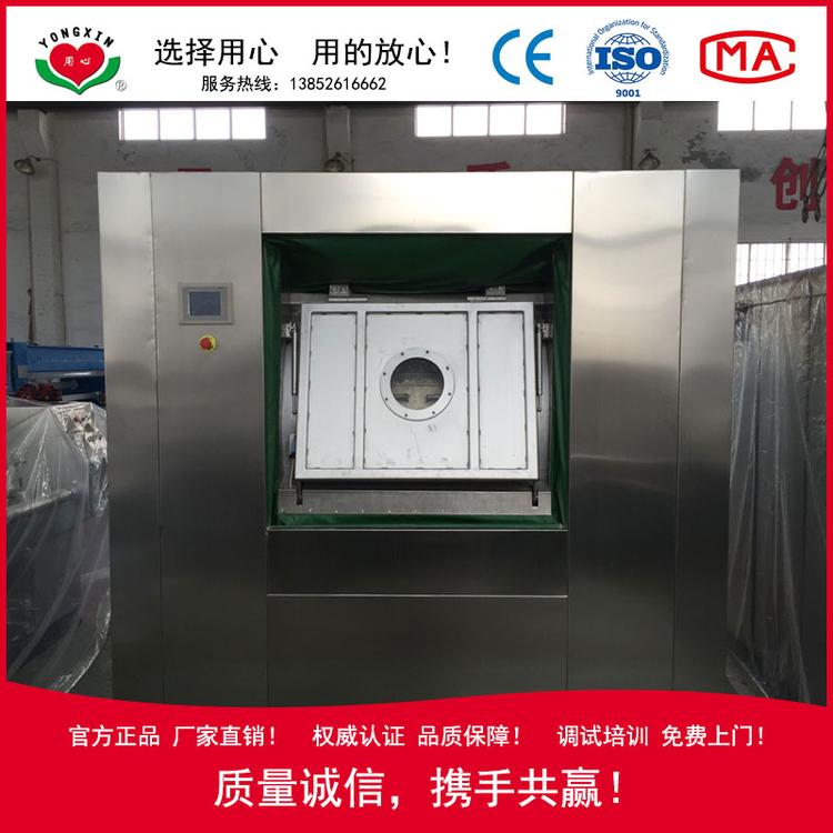 无尘隔离式洗脱机 50公斤卫生隔离双开门清洗设备 前进后出避免交叉污染 洗涤脱水一体全自动控制