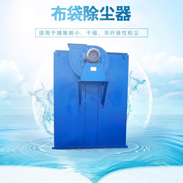锅炉除尘器