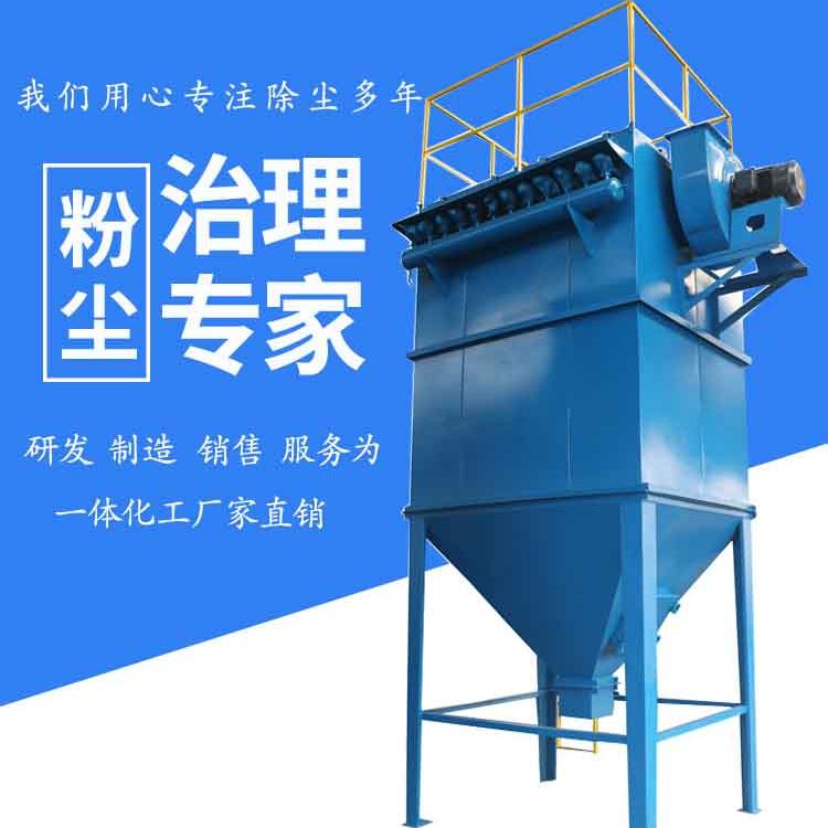 除尘器厂家