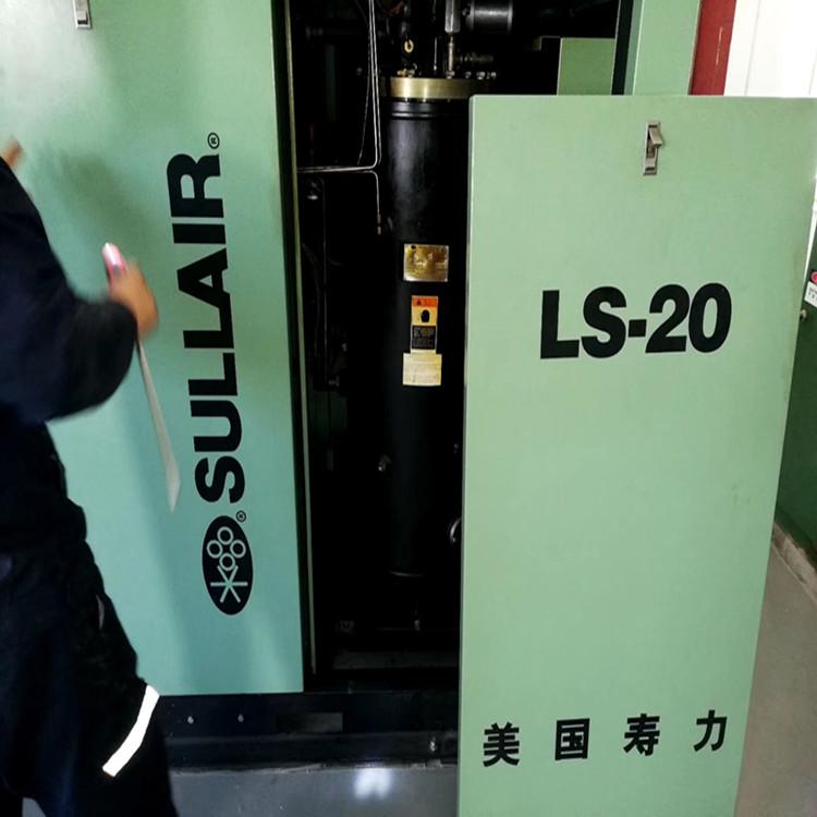 LS20-20S系列固定式螺杆变频空气压缩机纺织专用一体机进口压缩主机