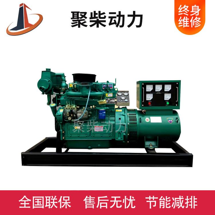 船用发电机组 船用柴油发电机组 船用30KW发电机组 船用发电机 船用柴油发电机