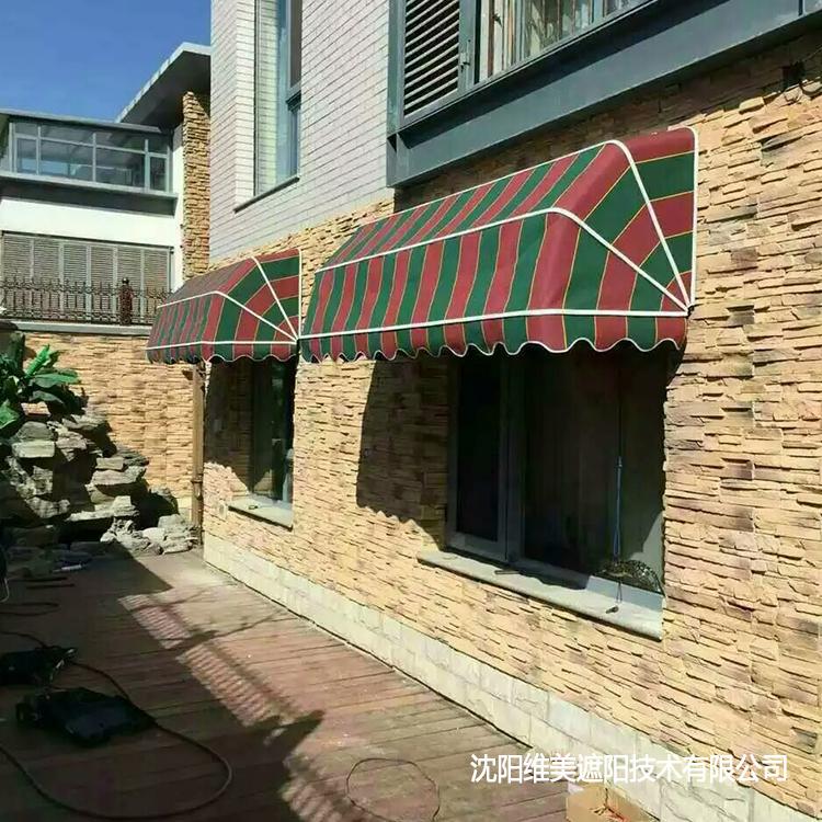 天津遮阳棚 法式遮阳棚 西餐厅固定遮阳棚 咖啡厅广告装饰遮阳棚