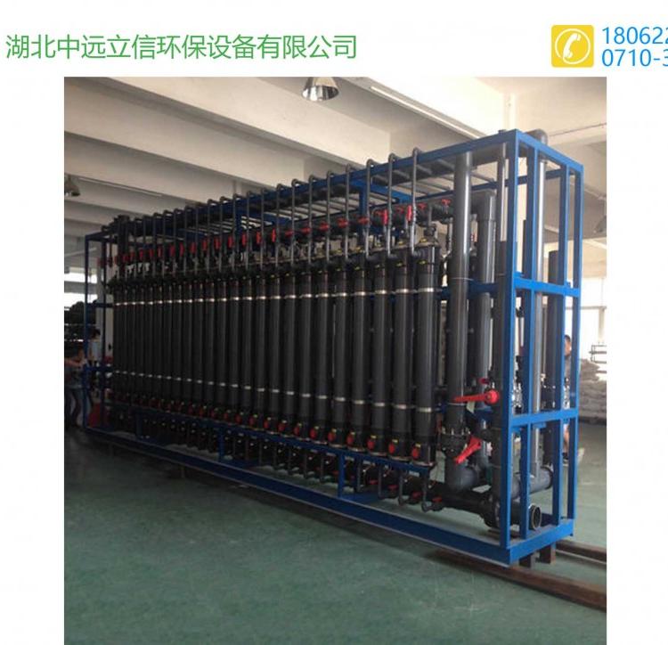 河南优质环保废水治理设备_重庆环保污水处理器_宜昌污水净化设备