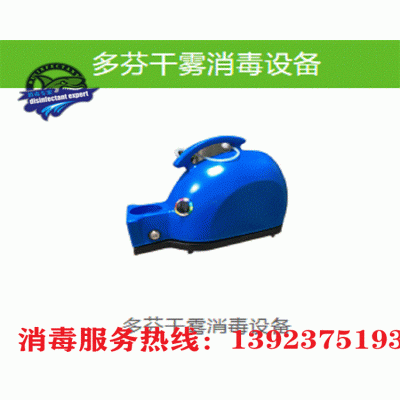 多芬干雾设备  消毒专家厂家口碑良好欢迎咨询售后完善