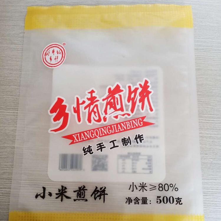 煎饼袋子    青州生产煎饼包装袋厂家
