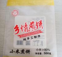 煎饼袋子    青州生产煎饼包装袋厂家