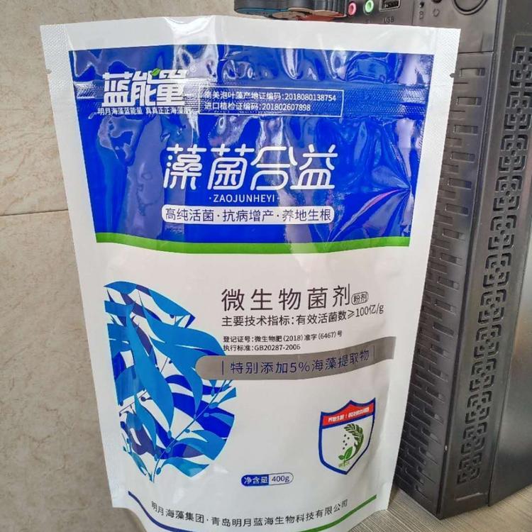 肥料包装袋    粉剂装包装袋生产批发