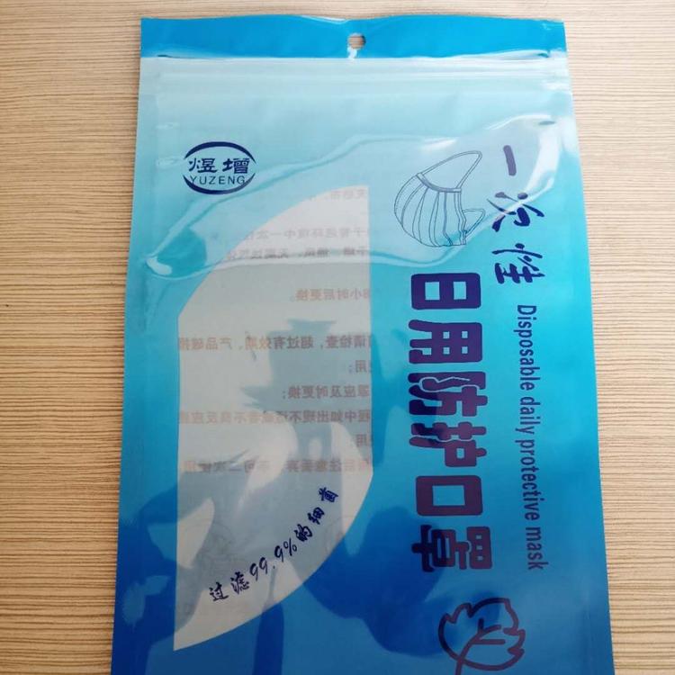 口罩包装袋生产厂家   高档口罩复合袋子