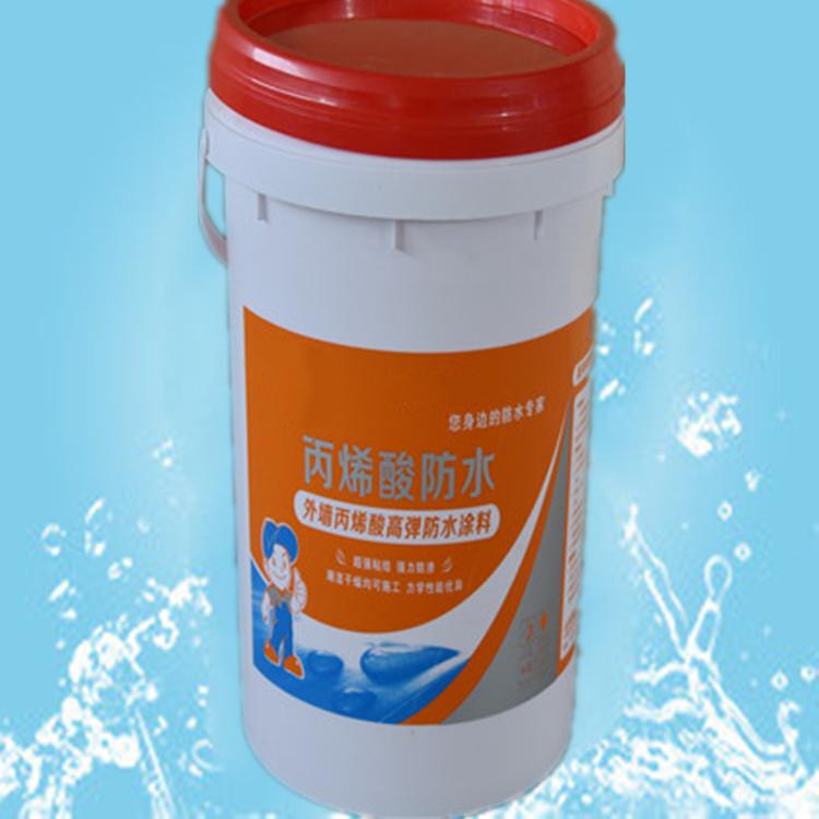 沃达防水新产品丙烯酸防水  建筑专用外墙丙烯酸弹性防水涂料